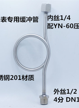 上海天川仪表耐震压力表YN-60压力表充油油压表防耐震压力表STCIF