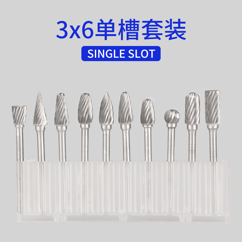 信工高速钢旋转锉木工钻头木雕刻铣刀根雕树脂塑料打磨头抛光工具,搬运/仓储/物流设备,机械式停车设备（立体停车库）,淘宝优惠券,粉丝福利购,淘宝优惠卷