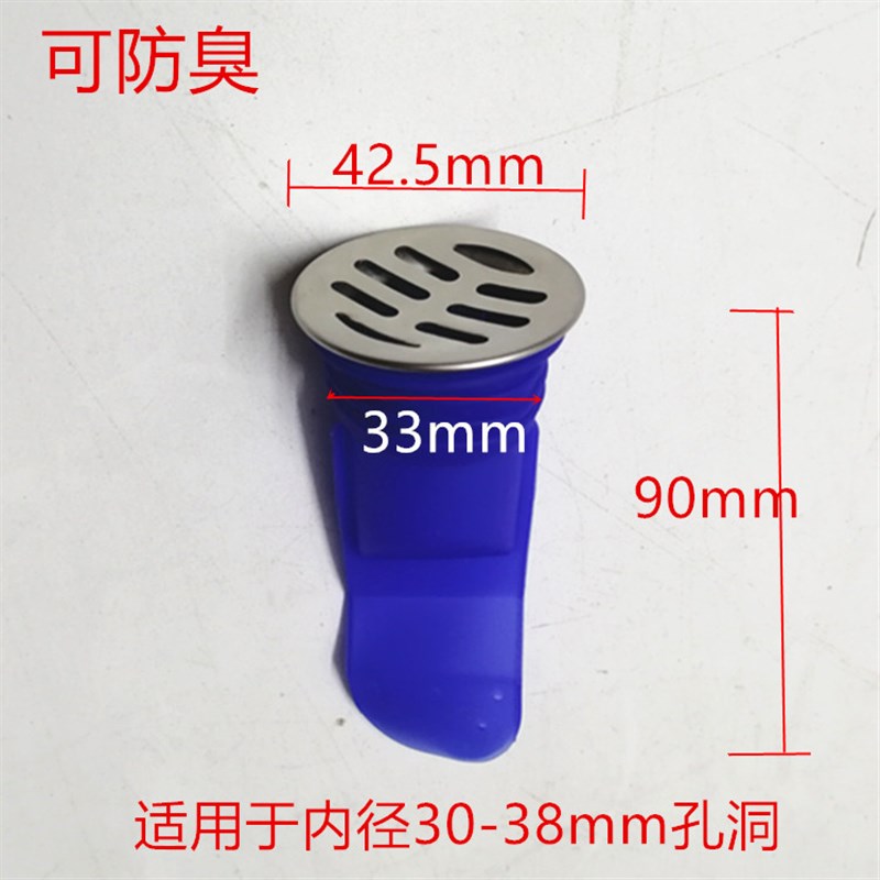 50不锈钢圆形内插110PVC管防臭排水地漏75防头发过滤网防反味管帽