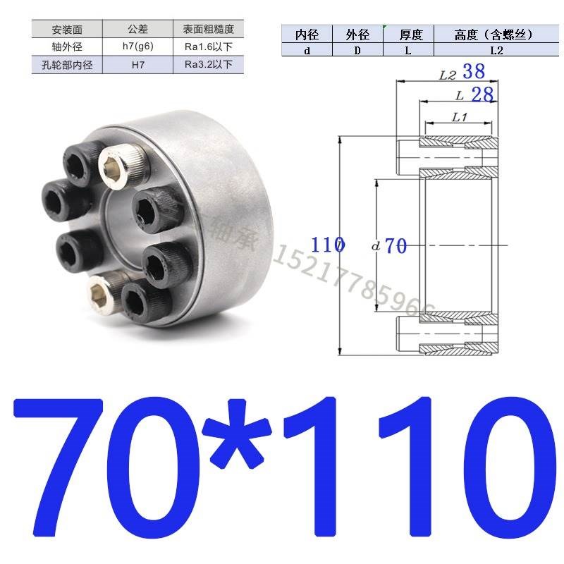 Z2胀紧套19*47胀套20*47 30*55张紧套ZJ2免键轴涨套联结LK200涨套