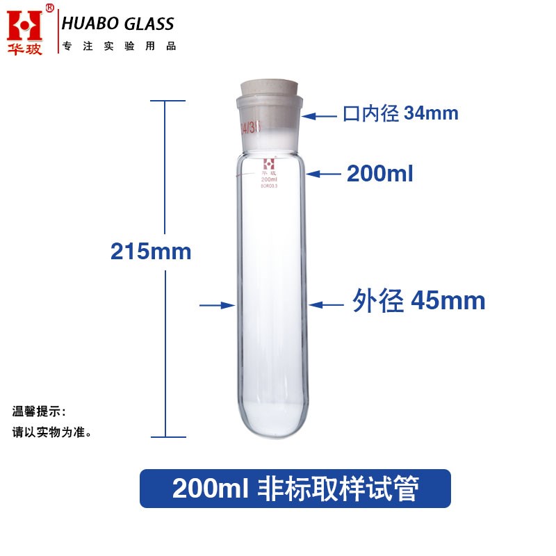 液氨试样取样装置液体无水氨的测定方法GB/T 8570.3-2010 杜瓦瓶