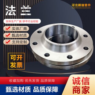 304PN10不锈钢法兰板式 平焊对径法兰盘国标定做非标法兰盘
