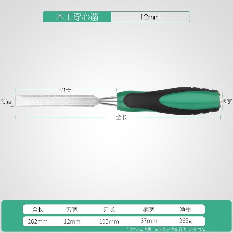 木工凿子合金钢扁铲五金工具大全神器木匠全套雕刻装修专用扁凿刀,搬运/仓储/物流设备,机械式停车设备（立体停车库）,淘宝优惠券,粉丝福利购,淘宝优惠卷
