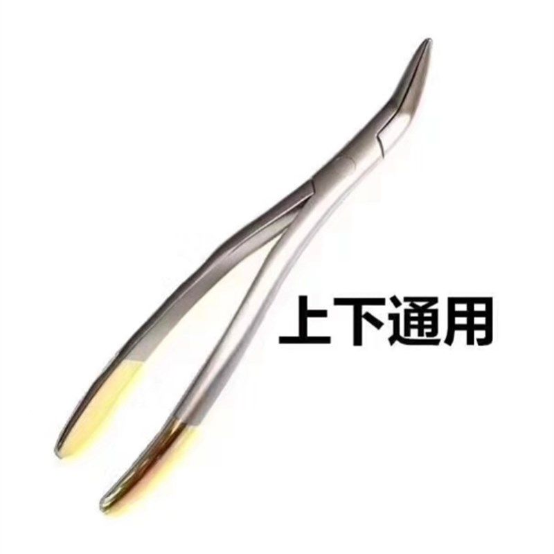 多用成人牙齿拔牙神器取出器器材拨钳根尖剔牙残根钳牙医材料