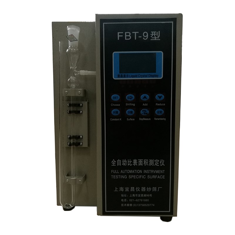 上海FBT-9型水泥勃氏全自动比表面积测定仪液晶显示U型管工程变形