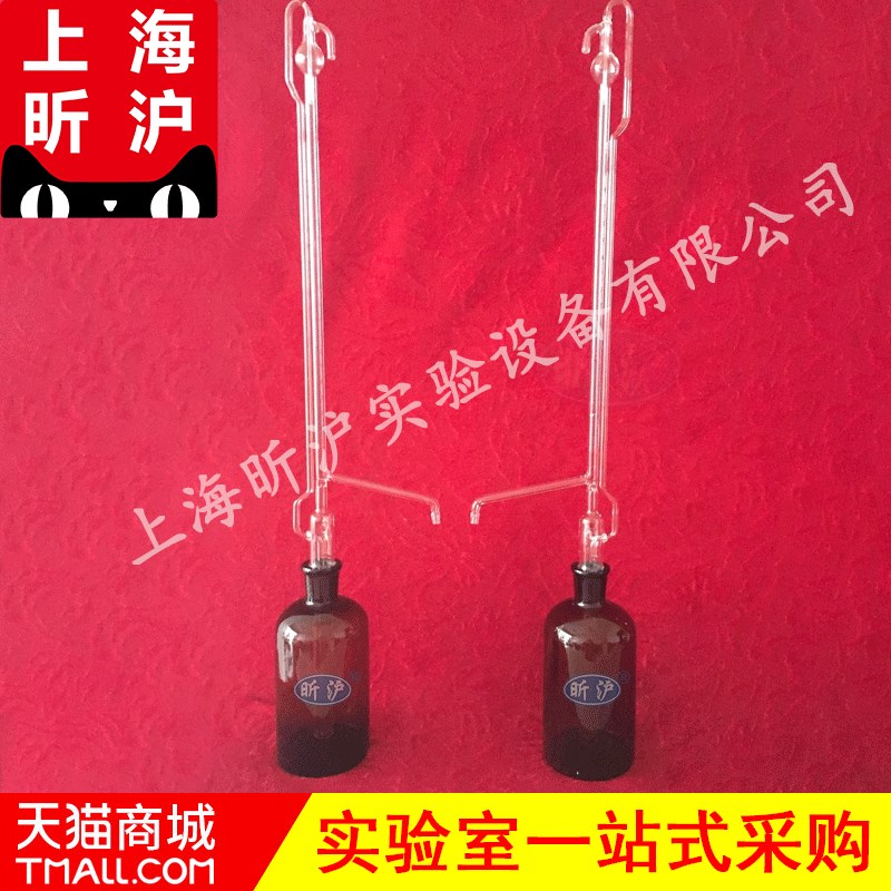 XH-KF-1卡尔费休水分测定仪全自动滴定管10ml精度0.05五口反应瓶