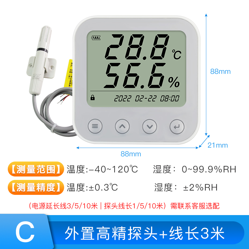 电子温湿度计家用实验室工业传感器高精度大屏液晶显示仪表AS105