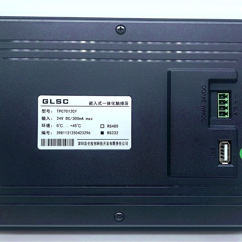 昆仑通态触摸屏PLC一体机MCGS触摸屏TPC4013Cd TPC7012Cf7寸4.3寸