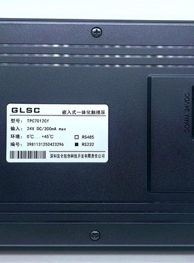 昆仑通态触摸屏PLC一体机MCGS触摸屏TPC4013Cd TPC7012Cf7寸4.3寸