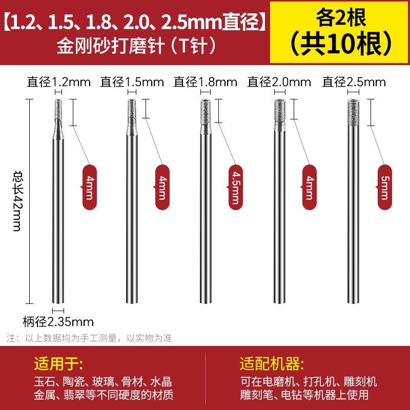 电磨配件金刚砂T针打磨头吸眼珠刀玉石雕刻工具空心钻头打孔凹型,搬运/仓储/物流设备,机械式停车设备（立体停车库）,淘宝优惠券,粉丝福利购,淘宝优惠卷