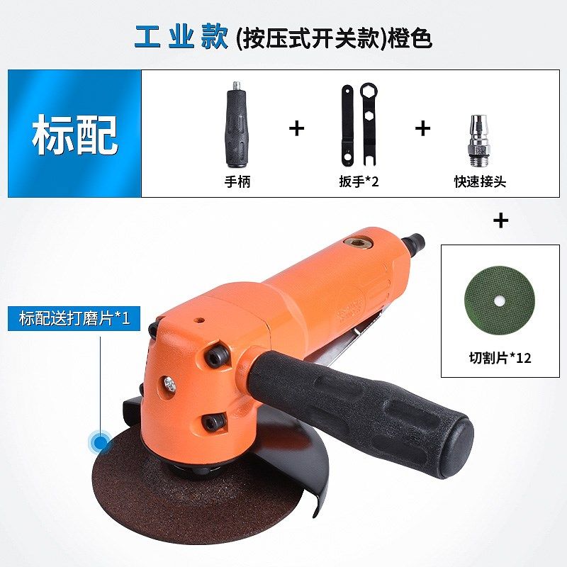 4寸气动打磨机角磨机风动手砂轮工业级切割机5高速磨光机抛光工具,搬运/仓储/物流设备,机械式停车设备（立体停车库）,淘宝优惠券,粉丝福利购,淘宝优惠卷