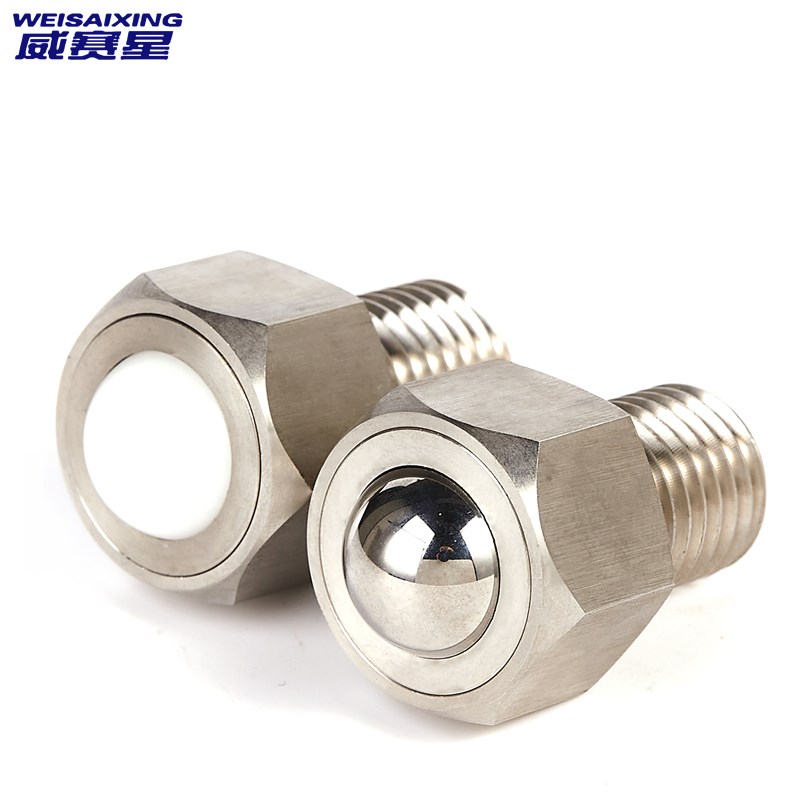 钢珠滚轮不锈e钢尼龙小六角型万向珠牛眼球滑轮螺丝轴承平台 WBCH