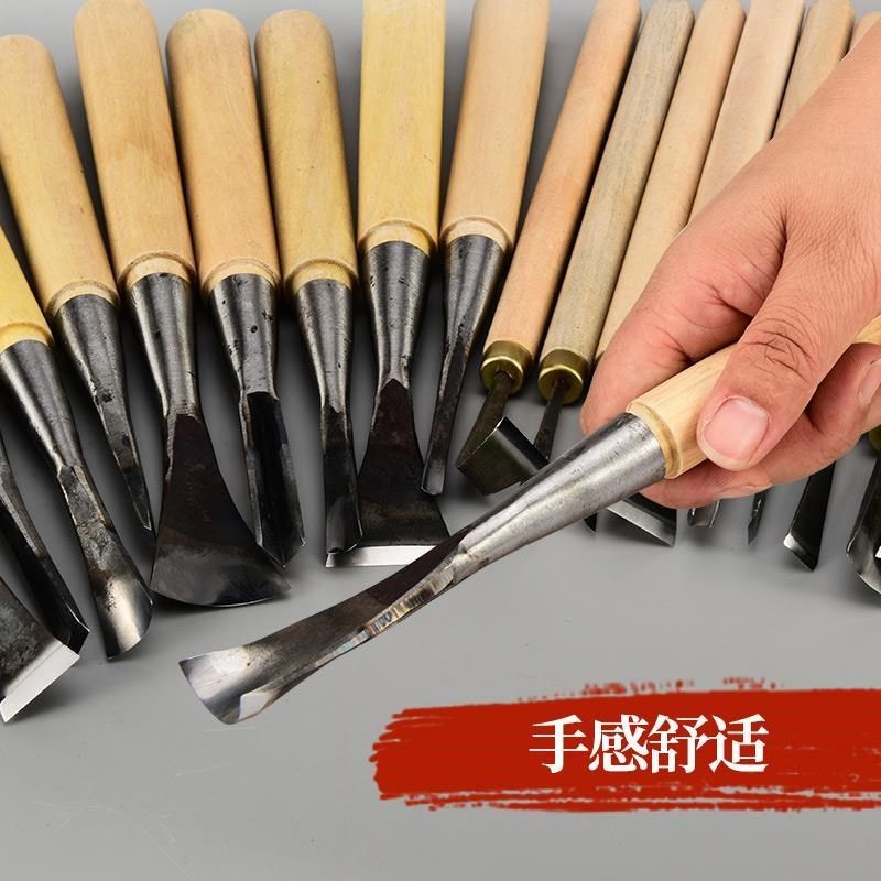 雕刻工具木雕刻刀手工木凿子木工专用刀东阳木雕雕花刀具磨好套装,搬运/仓储/物流设备,机械式停车设备（立体停车库）,淘宝优惠券,粉丝福利购,淘宝优惠卷