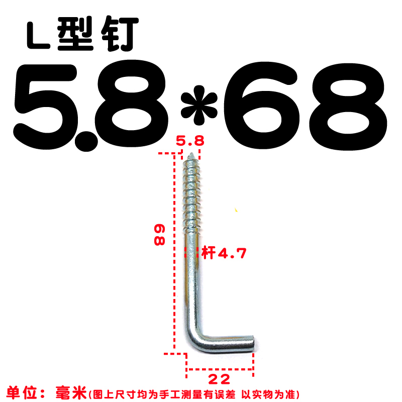 7字膨胀管L形塑料胶塞直角自攻木螺丝钉灯钩相框挂钩塑料胀塞镜框
