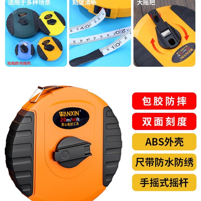 皮卷尺纤维软尺10米20米30米50米100米高精度工业级土地测量工具,搬运/仓储/物流设备,机械式停车设备（立体停车库）,淘宝优惠券,粉丝福利购,淘宝优惠卷