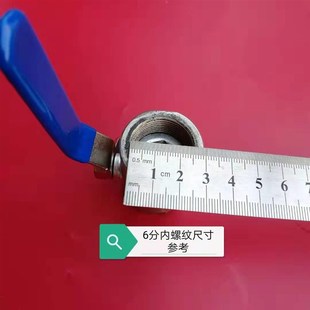 不锈钢球阀 阀门304 4分6分1寸1.2寸1.5寸2寸1寸半Y一寸不锈钢球