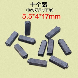 电吹风机机芯马达配件碳刷家庭发廊吹风机交流电机碳刷配件耐用