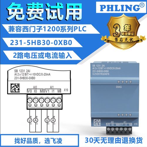 兼容西门子1200PLC信号板CB1241 RS485通讯模块SB1221/1222/1231