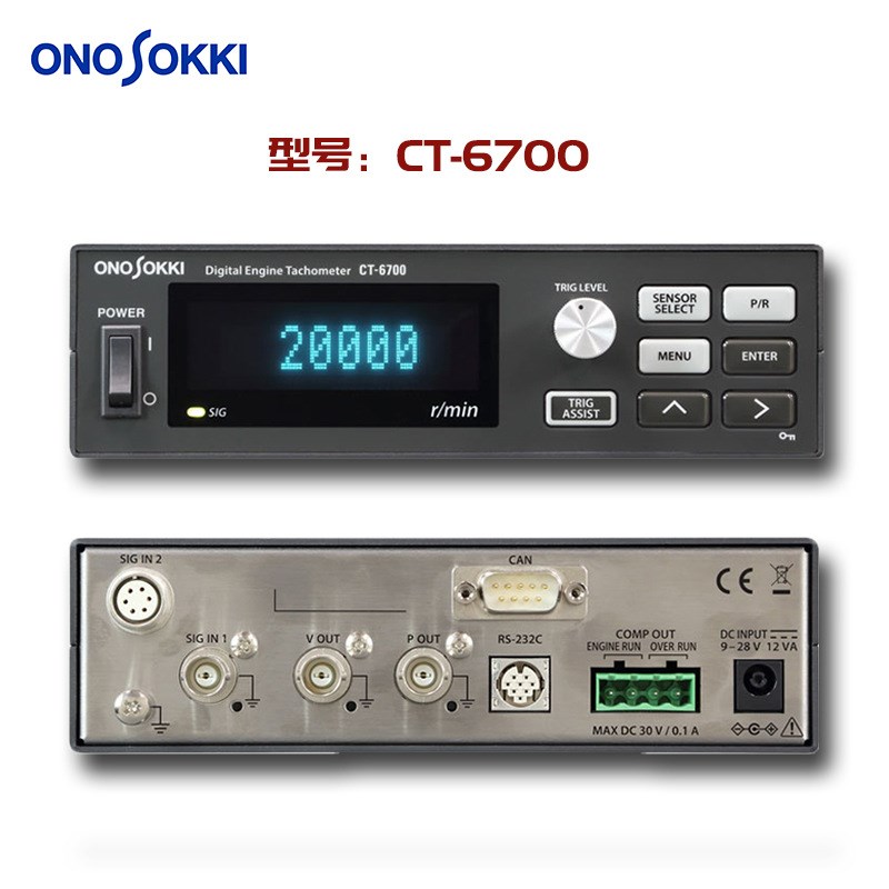 日本原装正品ONOSOKKI小野数字式发动机转速表CT-6700