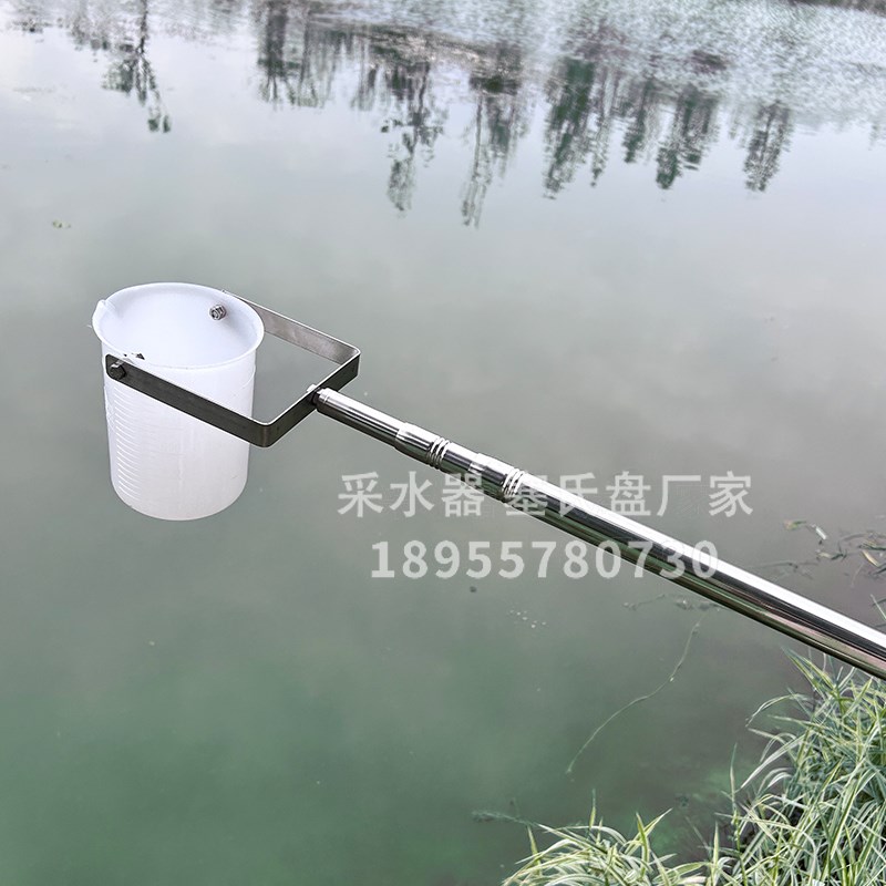 取样水质不锈钢采水杆伸缩近岸器井水桶采样器管道远水污水采样器