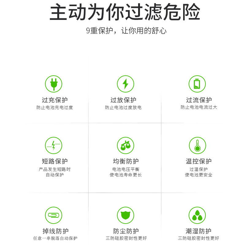 12串36V伏保护板磷酸铁锂电池组瓶同口均衡温控掉线保护短路