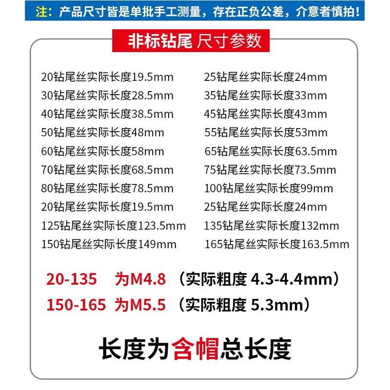 电动自攻六角钻尾螺丝燕尾丝彩钢瓦自攻螺丝铁皮燕尾钉加硬自攻钉