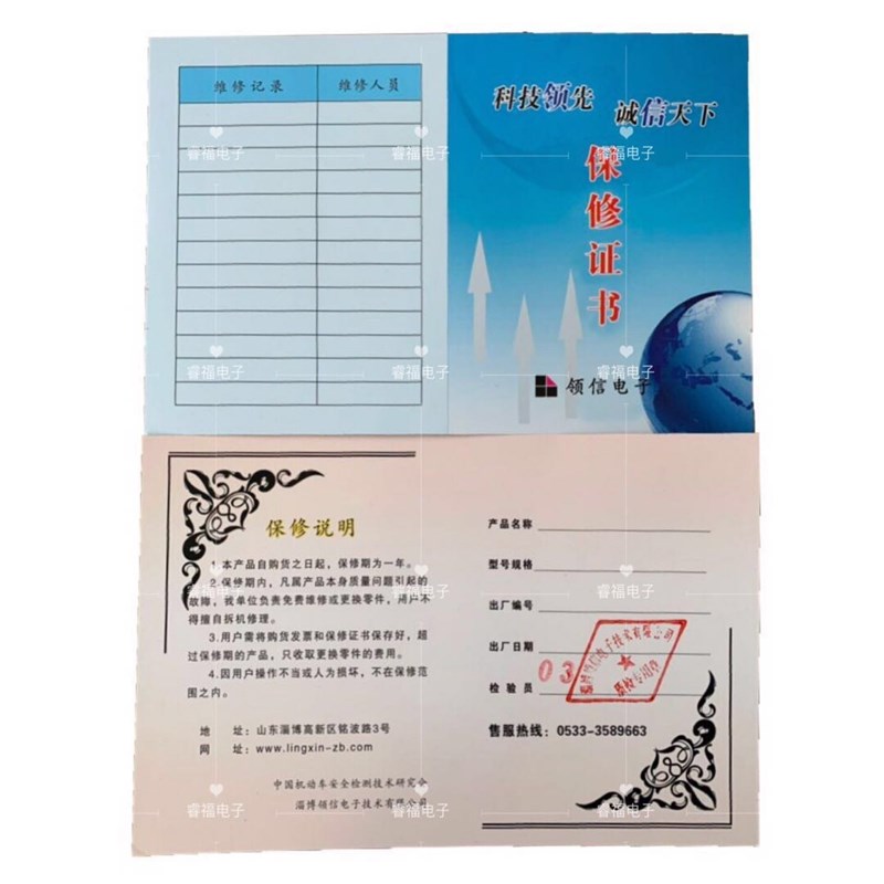 淄博领信LZS发动机转速表柴油车汽油车转速测量仪汽修厂用转速计