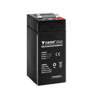 天能电子秤电池通用4V4ah20hr商用台秤专用蓄电池童车6v4.5AH电瓶