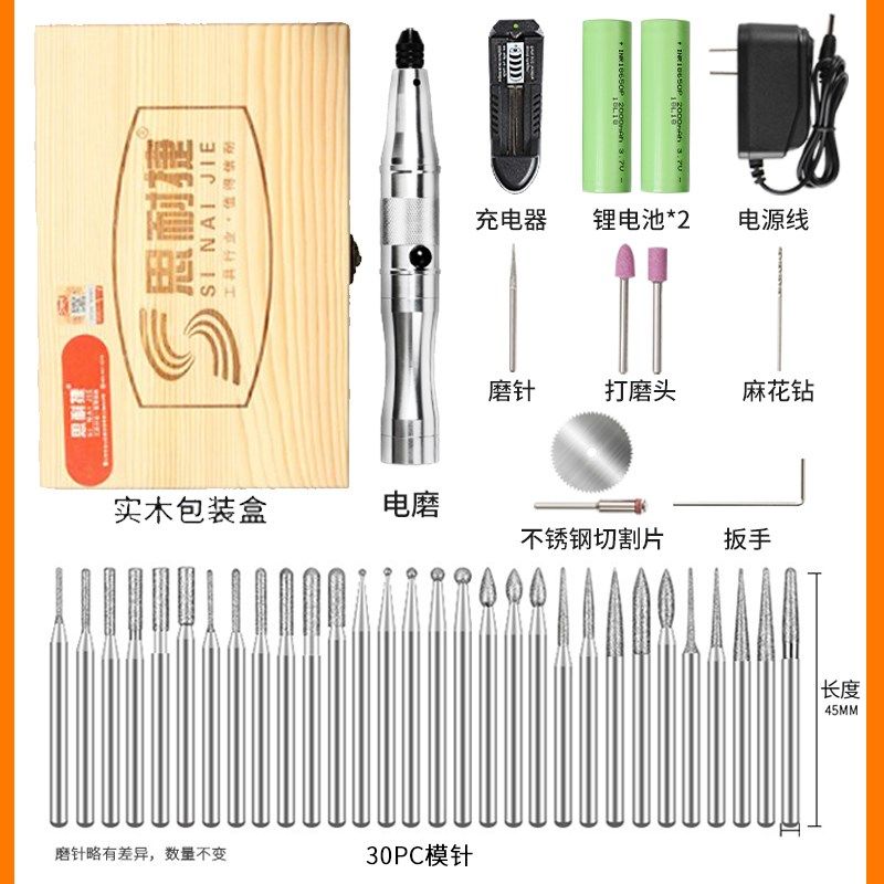 充电电磨机小型手持抛光打磨电动刻字笔式雕刻机雕刻工具电刻笔,个性定制/设计服务/DIY,明信片定制,淘宝优惠券,粉丝福利购,淘宝优惠卷