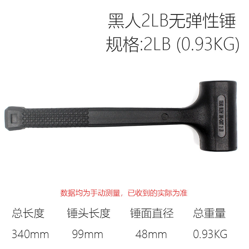 黑人工具橡胶锤子皮榔头橡皮锤大号无弹力无弹力大理石安装锤装修,搬运/仓储/物流设备,机械式停车设备（立体停车库）,淘宝优惠券,粉丝福利购,淘宝优惠卷