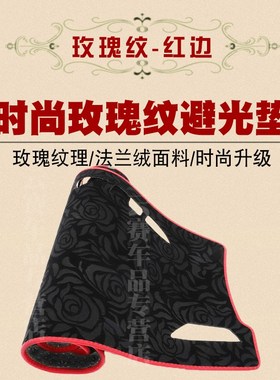 05 06 07 08 09 10款香港版右軑佳美避光墊凯美瑞aurion儀表臺墊