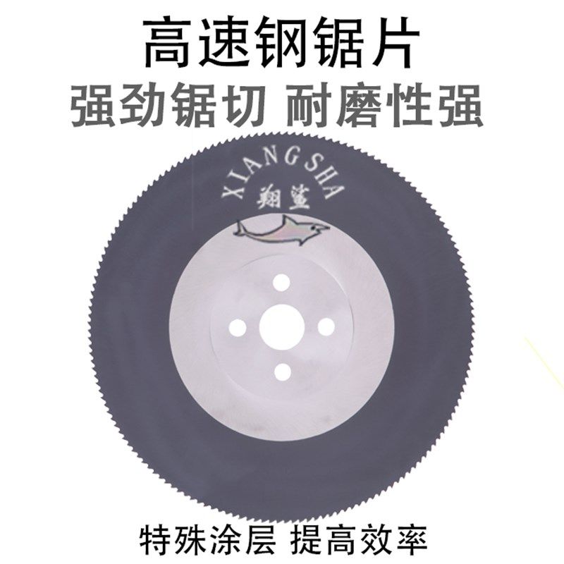 高速钢圆锯片切割不锈钢管切割片铁铝管水切管机315金属专用据片,个性定制/设计服务/DIY,明信片定制,淘宝优惠券,粉丝福利购,淘宝优惠卷