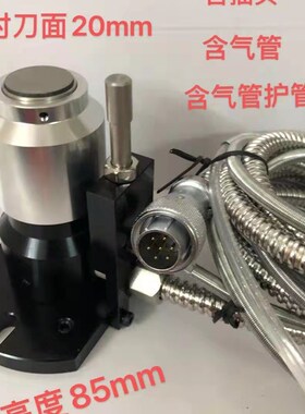 CNC加工中心美德龙对刀仪佳铁机北京精雕机雕刻机Z轴自动对刀器