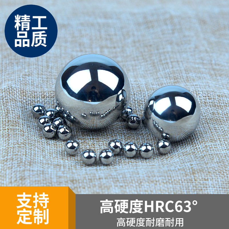 精密轴承钢珠10/20/30/40/50/60/70/80/90N/100mm实心球机械大钢