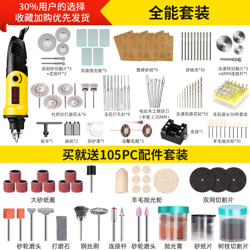 电磨机小型玉石切割雕刻机微型打磨抛光机木雕工具电动石头小电钻,搬运/仓储/物流设备,机械式停车设备（立体停车库）,淘宝优惠券,粉丝福利购,淘宝优惠卷
