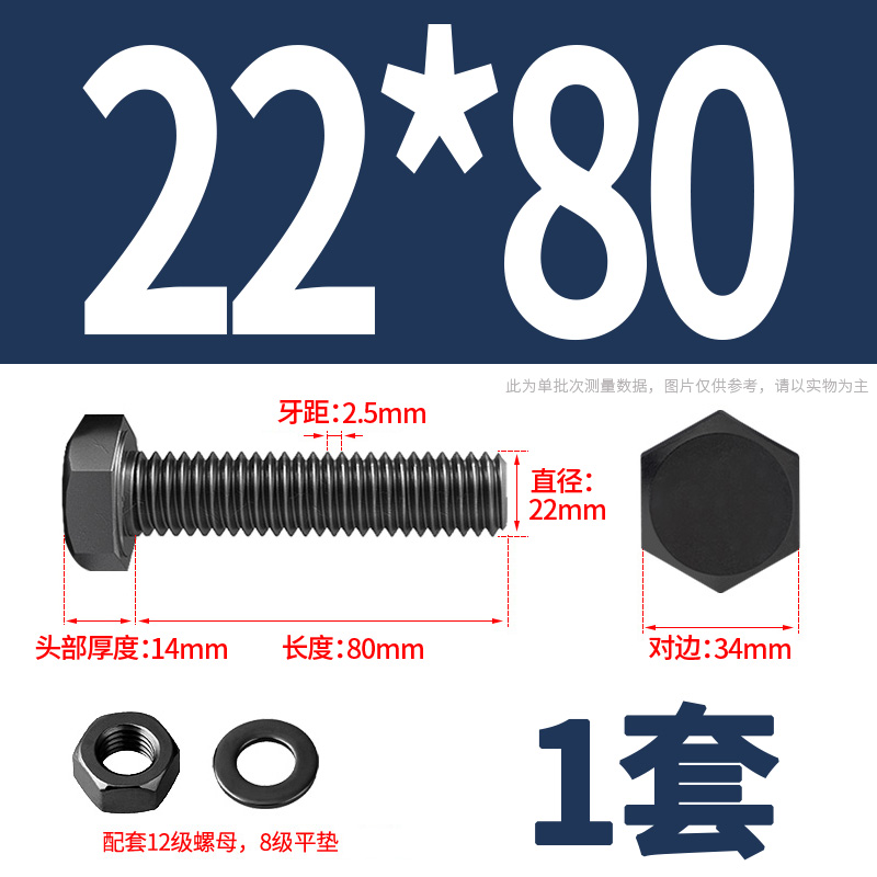 12.9级外六角螺丝螺母套装大全组合螺杆配件高强度螺栓M4M5-M24mm