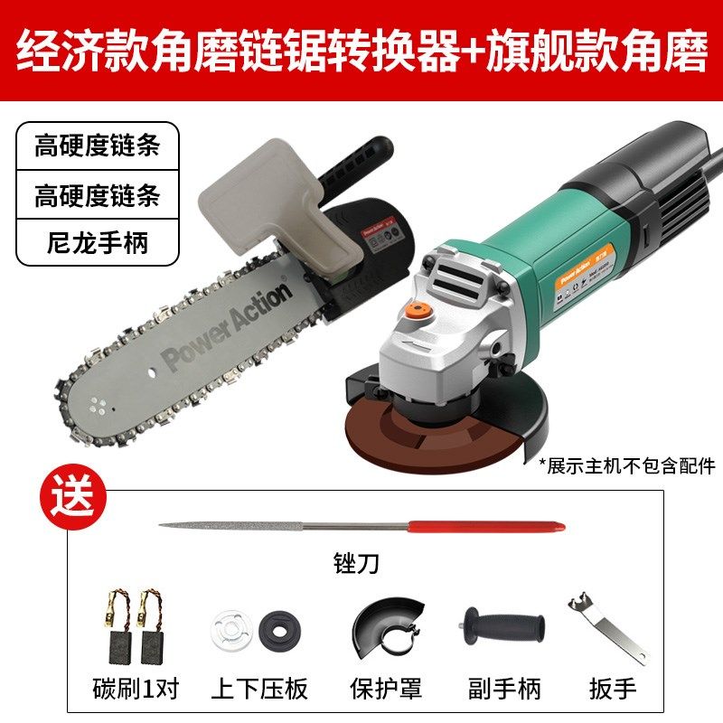 普力捷多功能电动角磨机磨光机家用小型打磨机抛光机手磨切割工具,搬运/仓储/物流设备,机械式停车设备（立体停车库）,淘宝优惠券,粉丝福利购,淘宝优惠卷