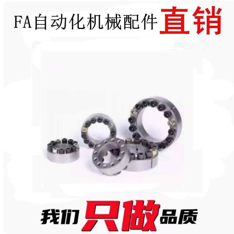 胀紧套Z2-25*50胀套涨紧套Z2-25X50涨套动力锁免键轴套