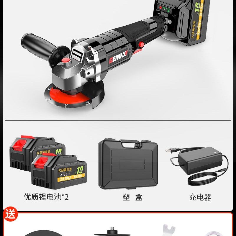 无刷锂电角磨机充电式打磨机电动手磨机切割抛光磨光机小型工具,个性定制/设计服务/DIY,明信片定制,淘宝优惠券,粉丝福利购,淘宝优惠卷