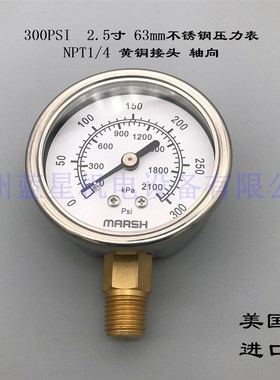 美国Marsh不锈钢压力表15 30PSI 100PSI 300 600 1000 3000 2.5寸