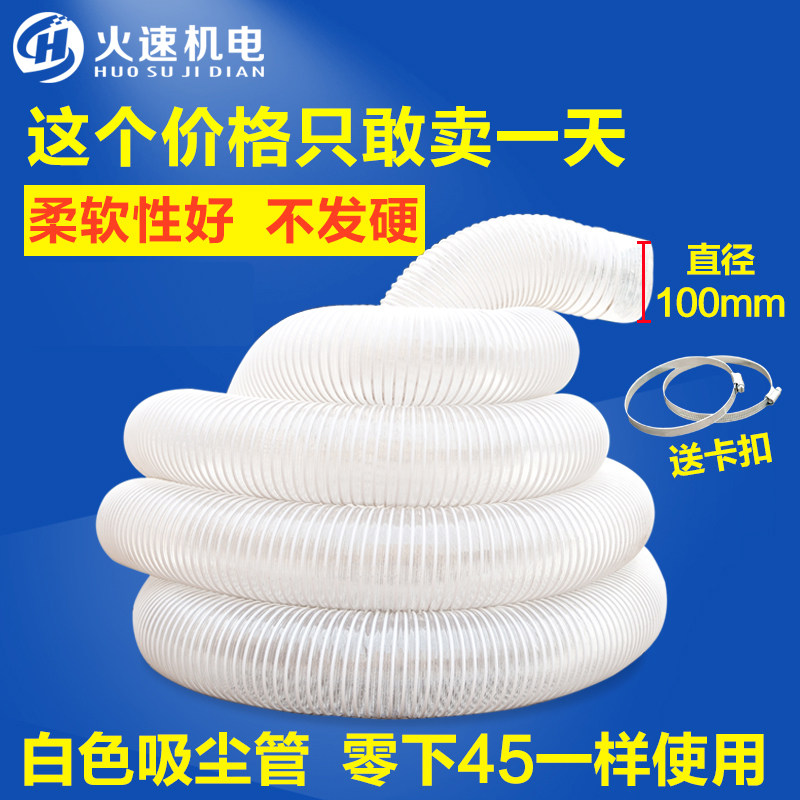 雕刻机开料机吸尘管pu聚氨酯软管风管pvcL工业吸尘管木工伸缩软管