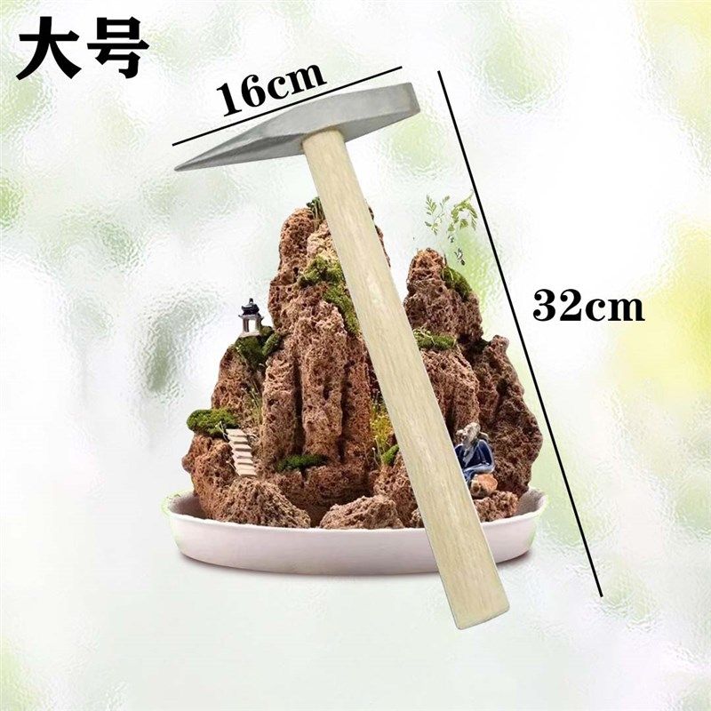 吸水石雕刻工具上水石小凿子尖锤奇石钢凿假山盆景钢锯小镐洋镐,搬运/仓储/物流设备,机械式停车设备（立体停车库）,淘宝优惠券,粉丝福利购,淘宝优惠卷