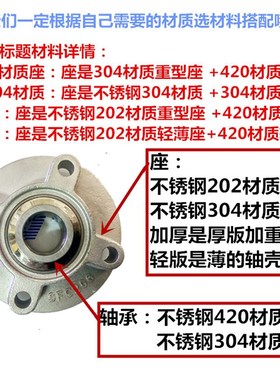 304材质不锈钢外球面轴承 SFC204 SFC205 SFC206 FC207 FC208 209