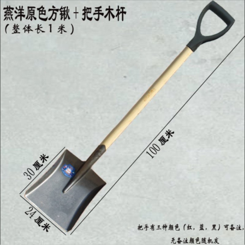 户外铁锹农用锰钢加厚铁锨挖沙工具建筑铲车用铁铲木柄小号锹铲子,工业油品/胶粘/化学/实验室用品,实验室漏斗,淘宝优惠券,粉丝福利购,淘宝优惠卷
