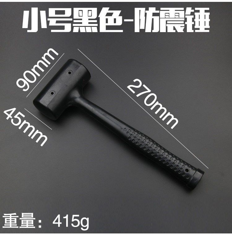 闪恒锤郎头软胶按摩多功能捶背工具锤子 橡皮锤装修软头橡胶胶皮,搬运/仓储/物流设备,机械式停车设备（立体停车库）,淘宝优惠券,粉丝福利购,淘宝优惠卷