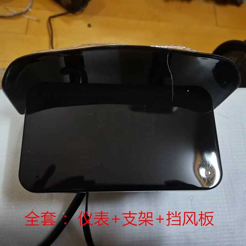 小龟王仪表新国标电动车仪表 48v60v72Vv里程表码表速度表F6车009