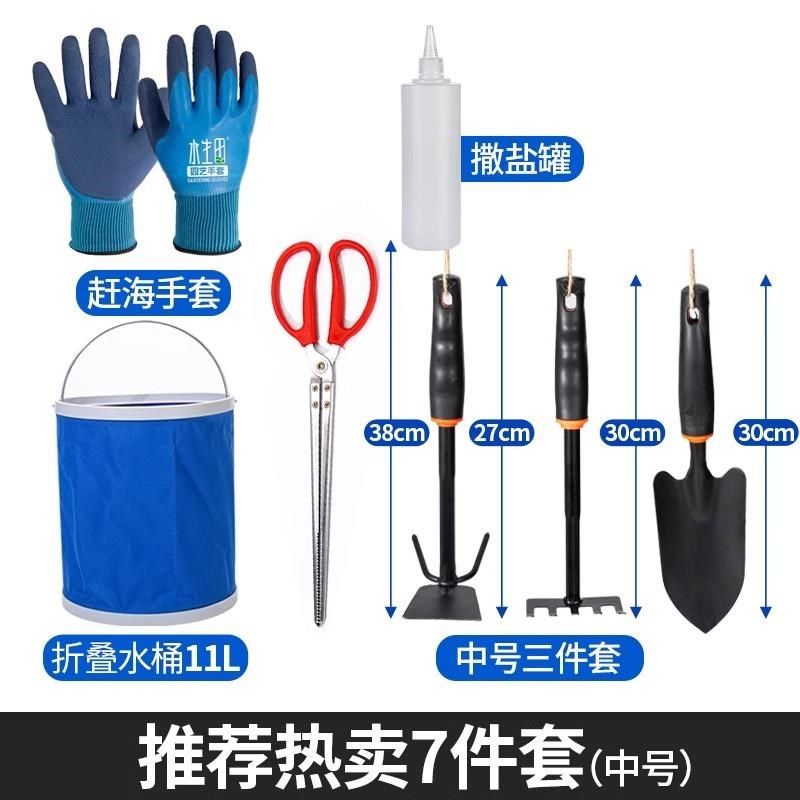 赶海工具铲蛤蜊撬海蛎蛏子装备儿童挖沙套装不锈钢螃蟹夹神器全套,搬运/仓储/物流设备,机械式停车设备（立体停车库）,淘宝优惠券,粉丝福利购,淘宝优惠卷