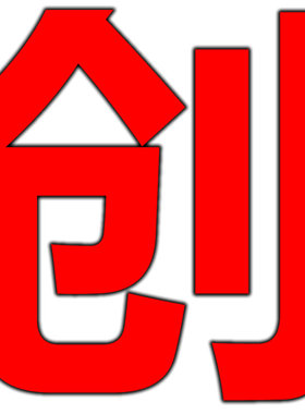 Z2-22 2.2KW 3000转220V直流电动机并他激励磁工业用小型电机马达