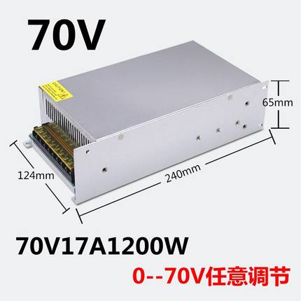 电压可调直流1200W开关电源0-12V24V36V48V60V80V-110V120V大功率