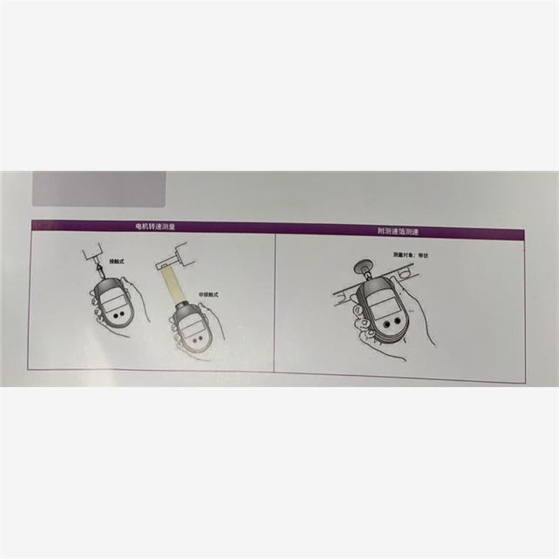原装日本力新宝手持式模型数字转速表触点类型EE-1B非接触式EE-2B